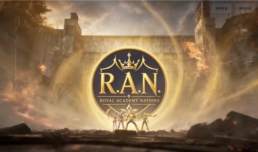 RAN - Royal Academy Nations掛機攻略