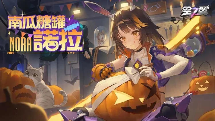 《星之翼》v3.3新版本登場!三大角色集結、人氣造型與摩托主題活動同步開跑 image6