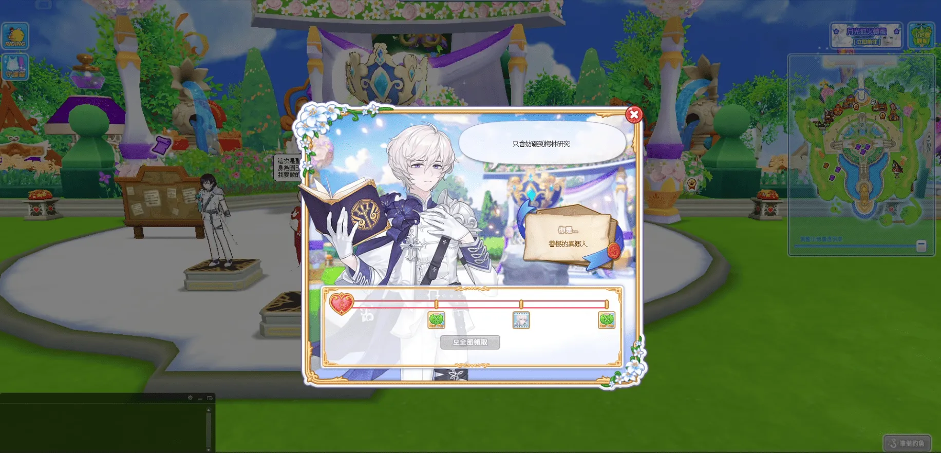 《跑Online》三騎士再度集結!全新「卡美洛競技場」熱血開跑_N image10