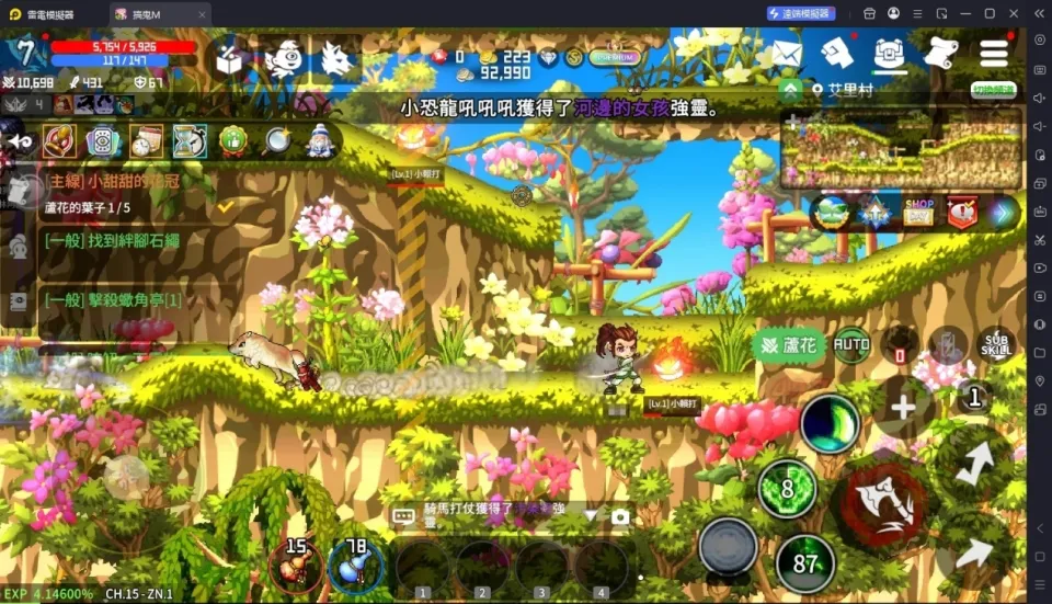 雷電模擬器_《搞鬼M》_快速升級攻略_0817 image4