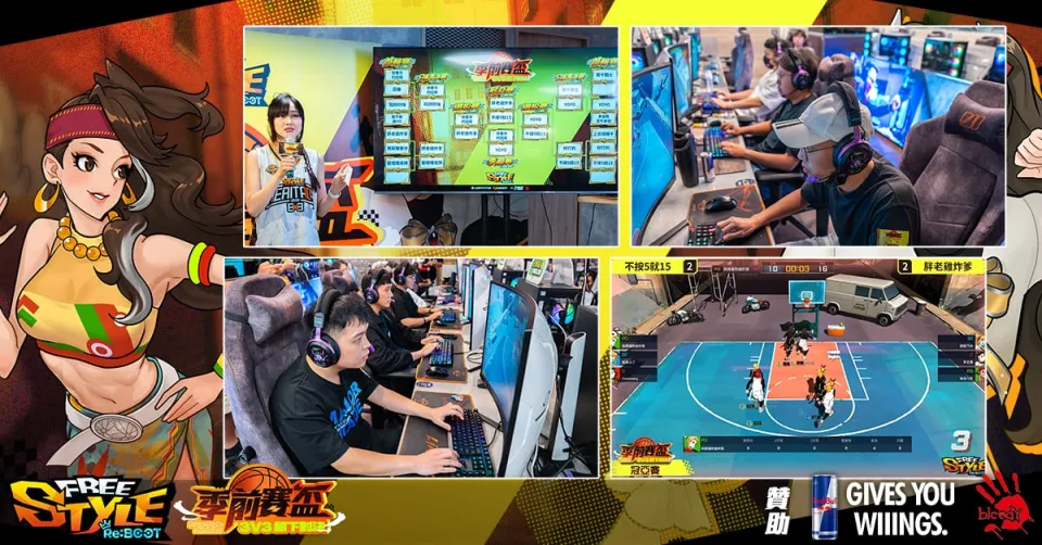 20260909新聞稿_《Freestyle: Reboot 季前賽盃》圓滿落幕 「胖老雞炸爹」激戰五局逆轉奪冠 image4
