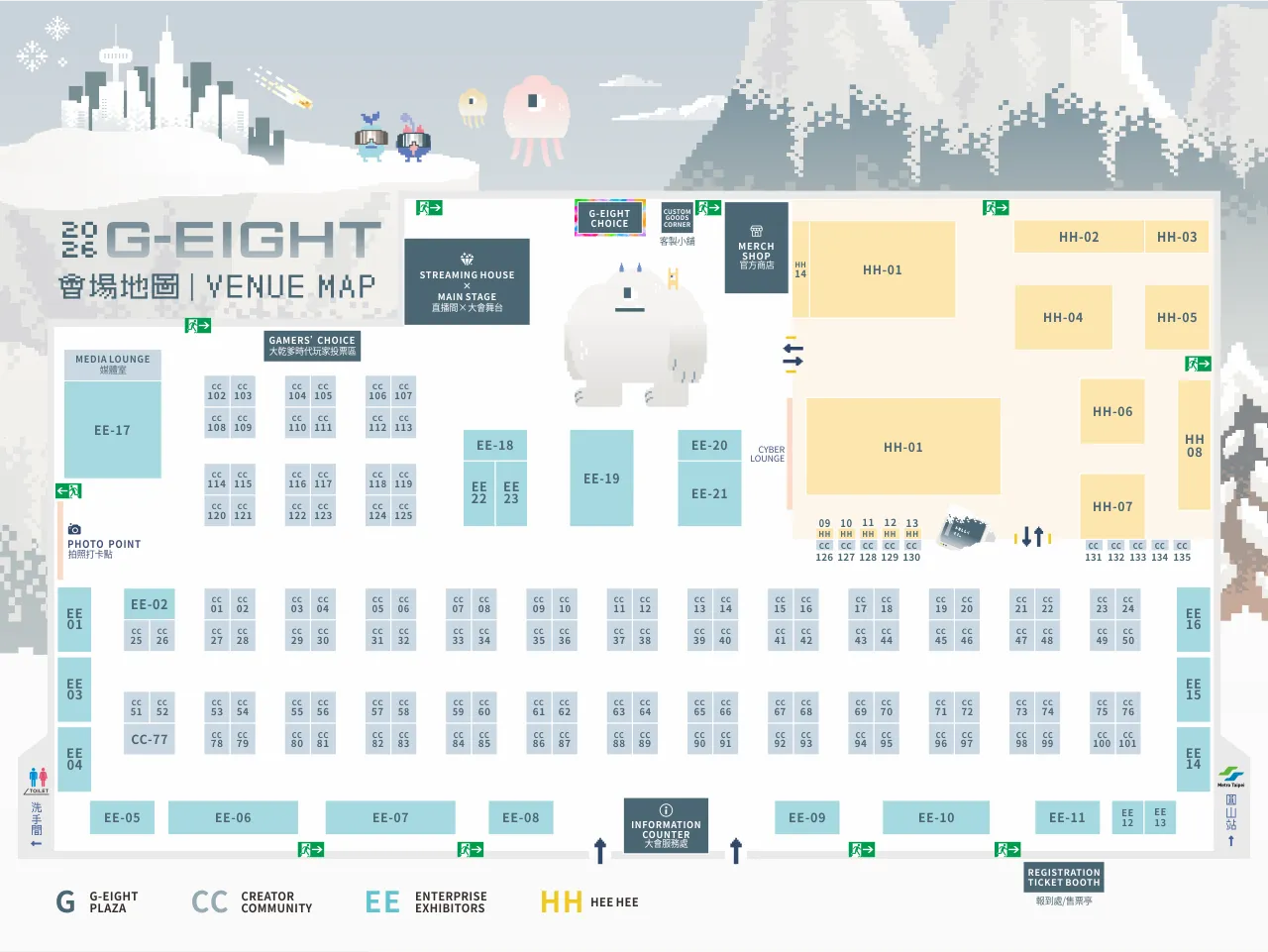【G-EIGHT 遊戲展新聞稿】第五屆G-EIGHT獨立遊戲展門票 11月2日起開賣! 《活俠傳》限定聯名 T-shirt 套票 ibon 及 KKTIX 限量販售 image4