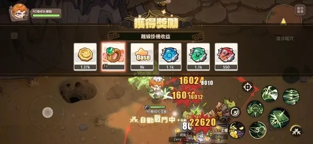 《RO 仙境傳說:口袋戰記》刪檔測試「破浪終測」招募啟動! image6