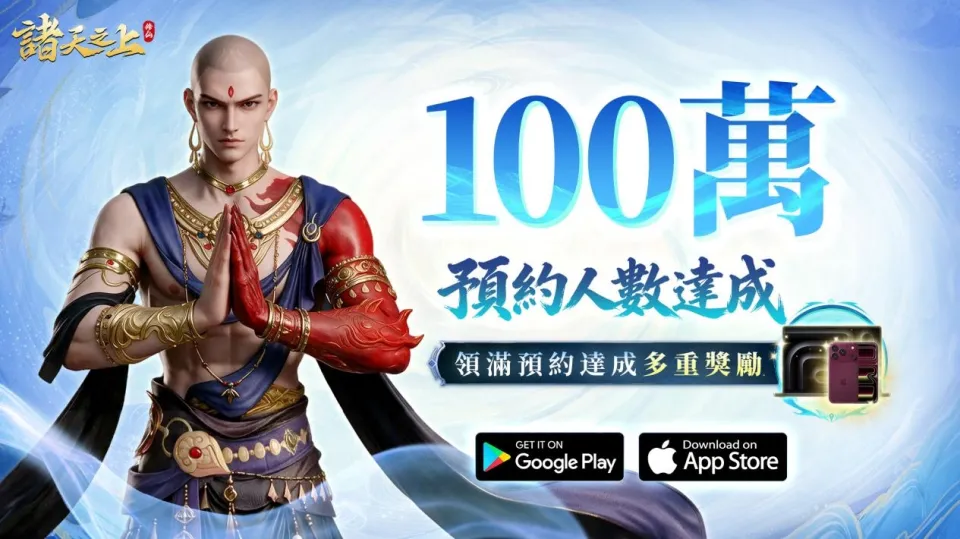 純粹熱血的日系MMO新作《SSS勇者:失落秘境》回歸冒險初心,目標是成為傳說級勇者! image3