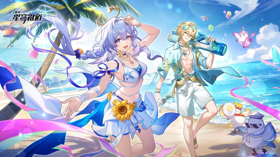 《崩壞：星穹鐵道》4.5版本「揮擲千星的籌碼」將於8/26正式上線 !與知更鳥、砂金共赴千星城夏日之旅