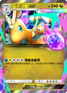 【1020新聞稿】智慧型手機寶可夢卡牌遊戲《Pokémon Trading Card Game Pocket》最新資訊 不管是收藏還是對戰，都將在最新的更新中變得更輕鬆、更有趣！新擴充包「雙元融合」將在10月29日登場！ image6