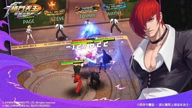 SNK正版授權卡牌RPG《格鬥天王:拳面出擊》開啟GooglePlay及官網預約 預約就抽iPhoneDuo image3
