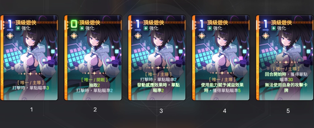 卡厄思夢境希爾德靈光一閃卡牌頂級遊俠選擇