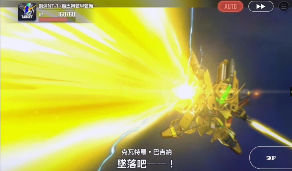 全裝甲型百式改
