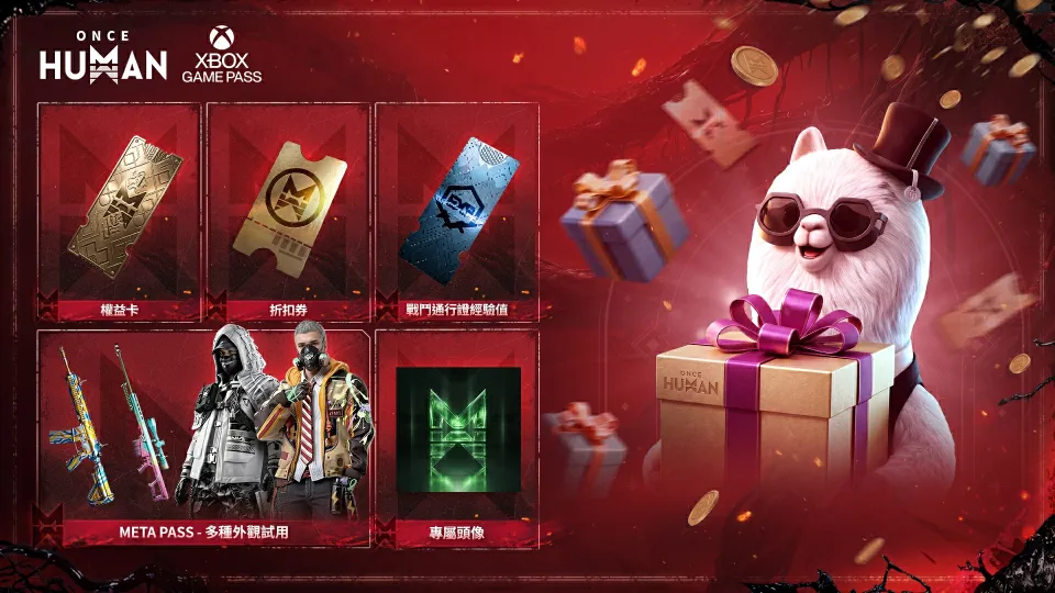 《Once Human》正式登陸 PS5、Xbox　全新海洋劇本公開、史上最大規模更新 10 月登場！ image6