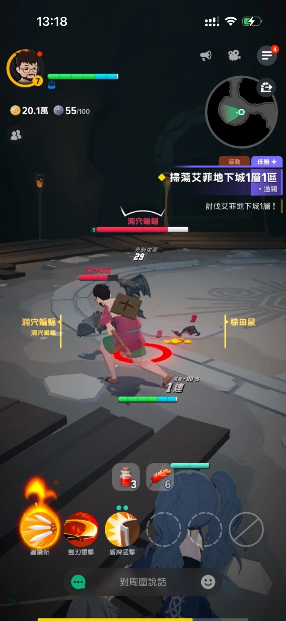 瑪奇Mobile戰鬥畫面