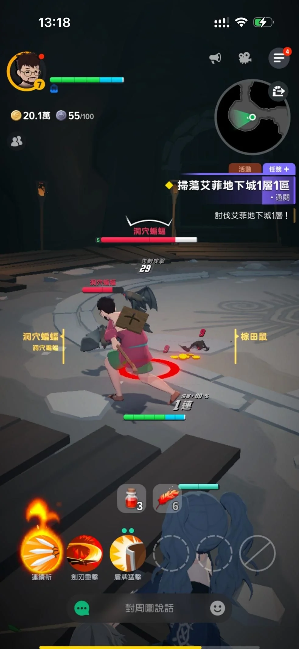 瑪奇Mobile戰鬥畫面
