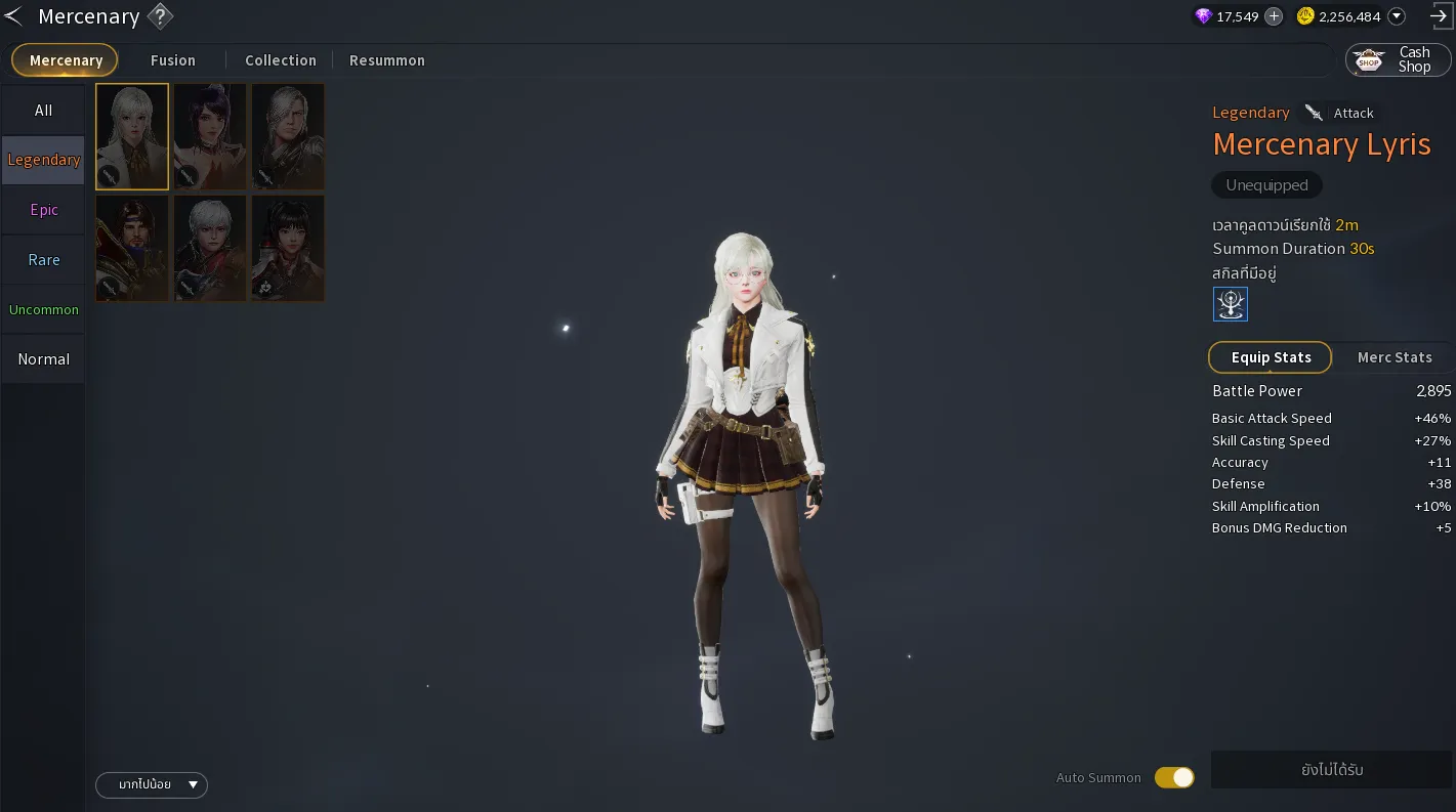 Cabal Red ระบบที่น่าสนใจ การกลับมาการ MMORPG ในตำนานมีอะไรน่าสนใจบ้าง image9