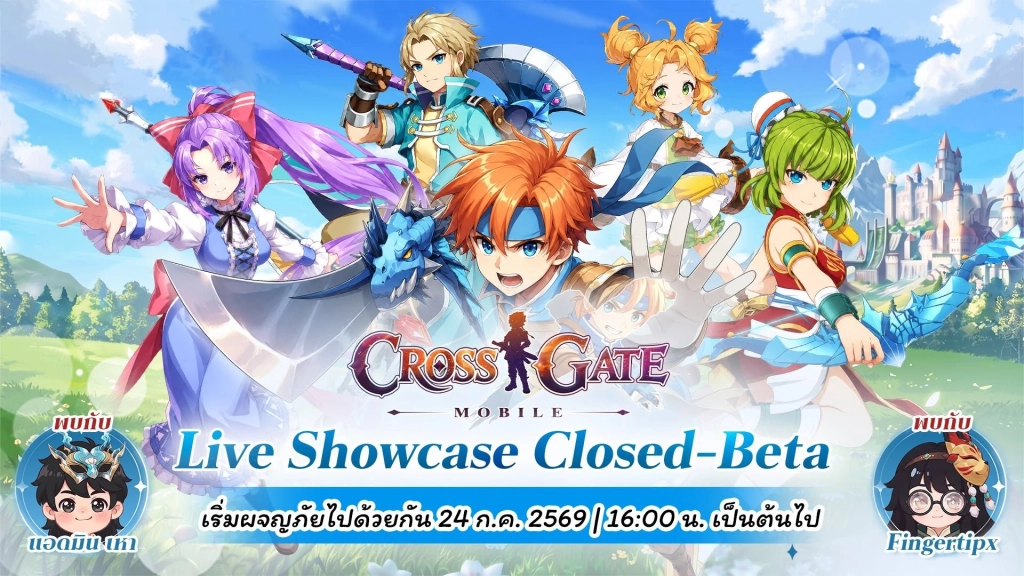2023-top-downloads-globally.webp Cross Gate : Mobile ไกด์ระบบเกมที่น่าสนใจของเกม พัฒนาทีมให้เก่งขึ้นมือใหม่ควรรู้