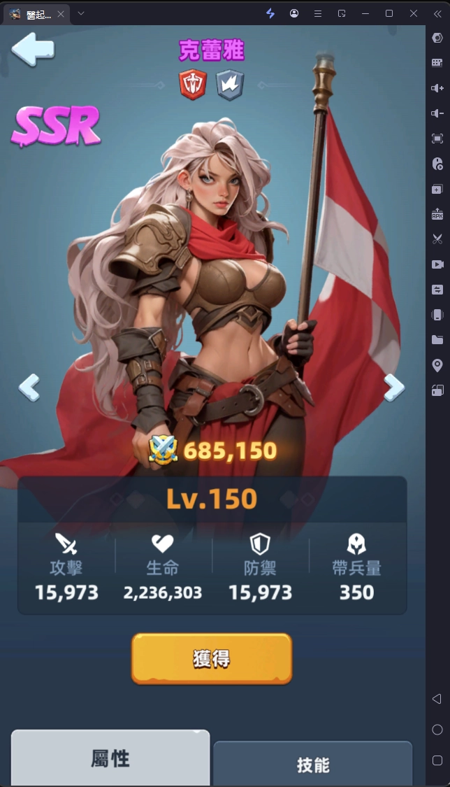 The image depicts a fantasy character holding a sword, wearing armor, and has statistics showing health, defense, attack power, and attributes such as magic and abilities.AI-generated content may be incorrect.
