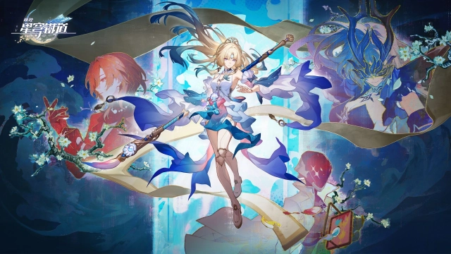 《崩壞：星穹鐵道》4.6版本「月升之前，與獸共舞」即將上線