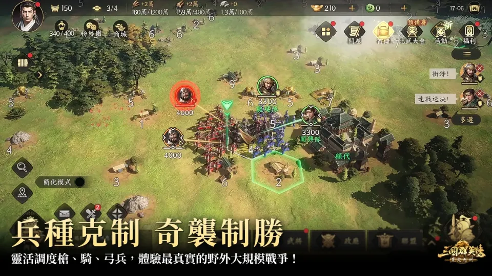 \\server01\STR\共用\6.【社群】新聞稿\2026年8月13日\圖片\18.jpg