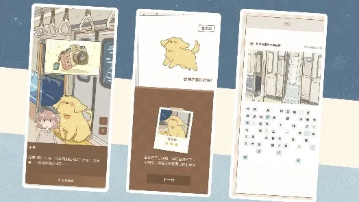螢幕擷圖 #1