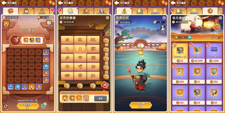 【煩請協助刊登新聞稿】中秋集結啦!《Kingshot》明月慶典活動上線 邀請領主會師 WirForce 一起騎馬射箭 image2