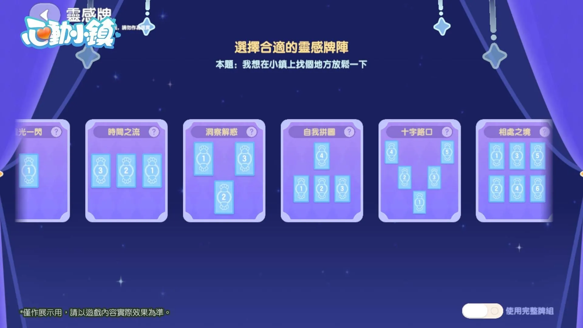 1012新聞稿_近幽集慶典 image11
