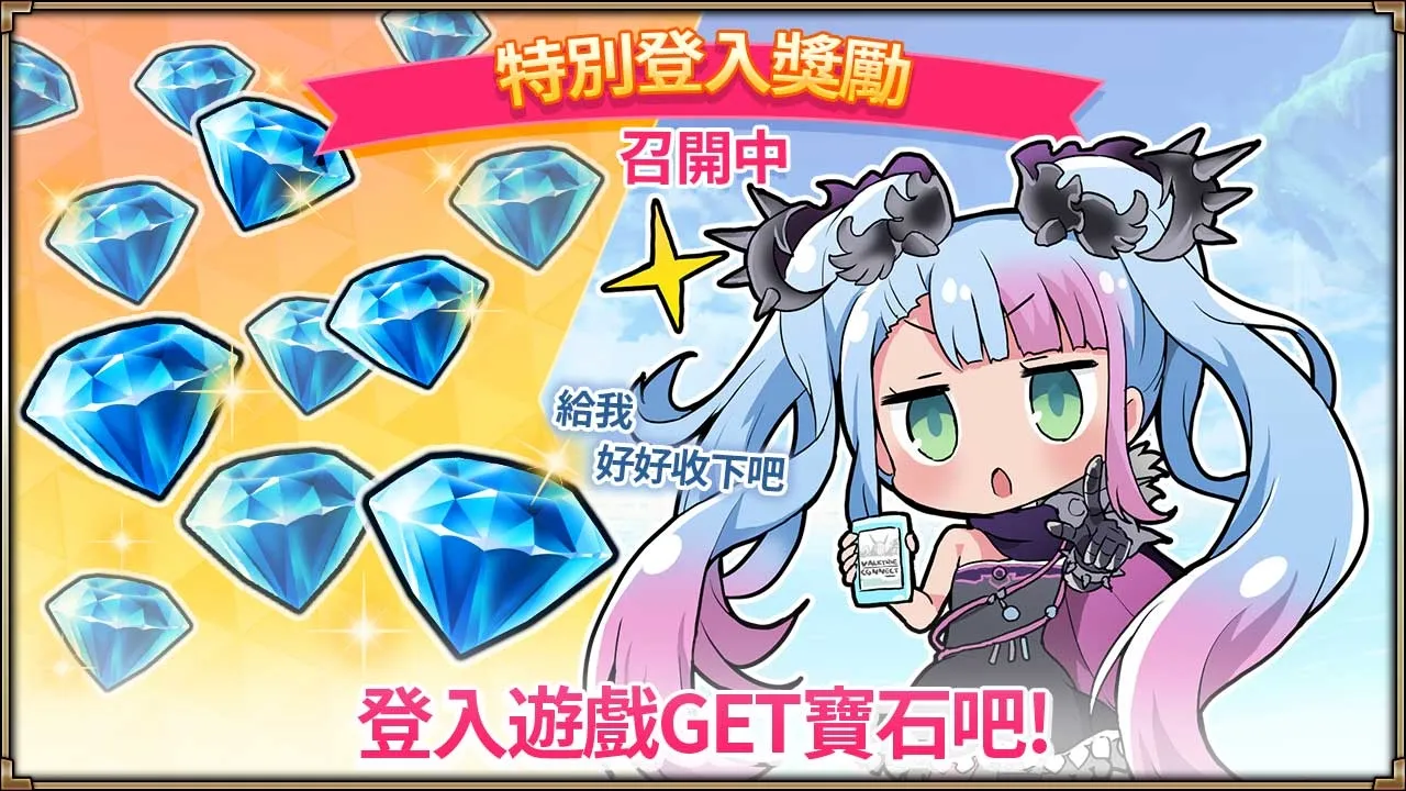 20261002[新聞稿]《神域召喚》海外版10週年活動召開！ image3