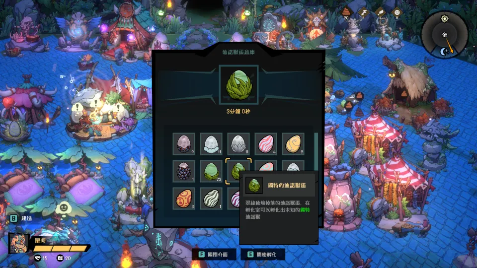 8.10 Dinotica Official Launch PR Content (繁中) image2