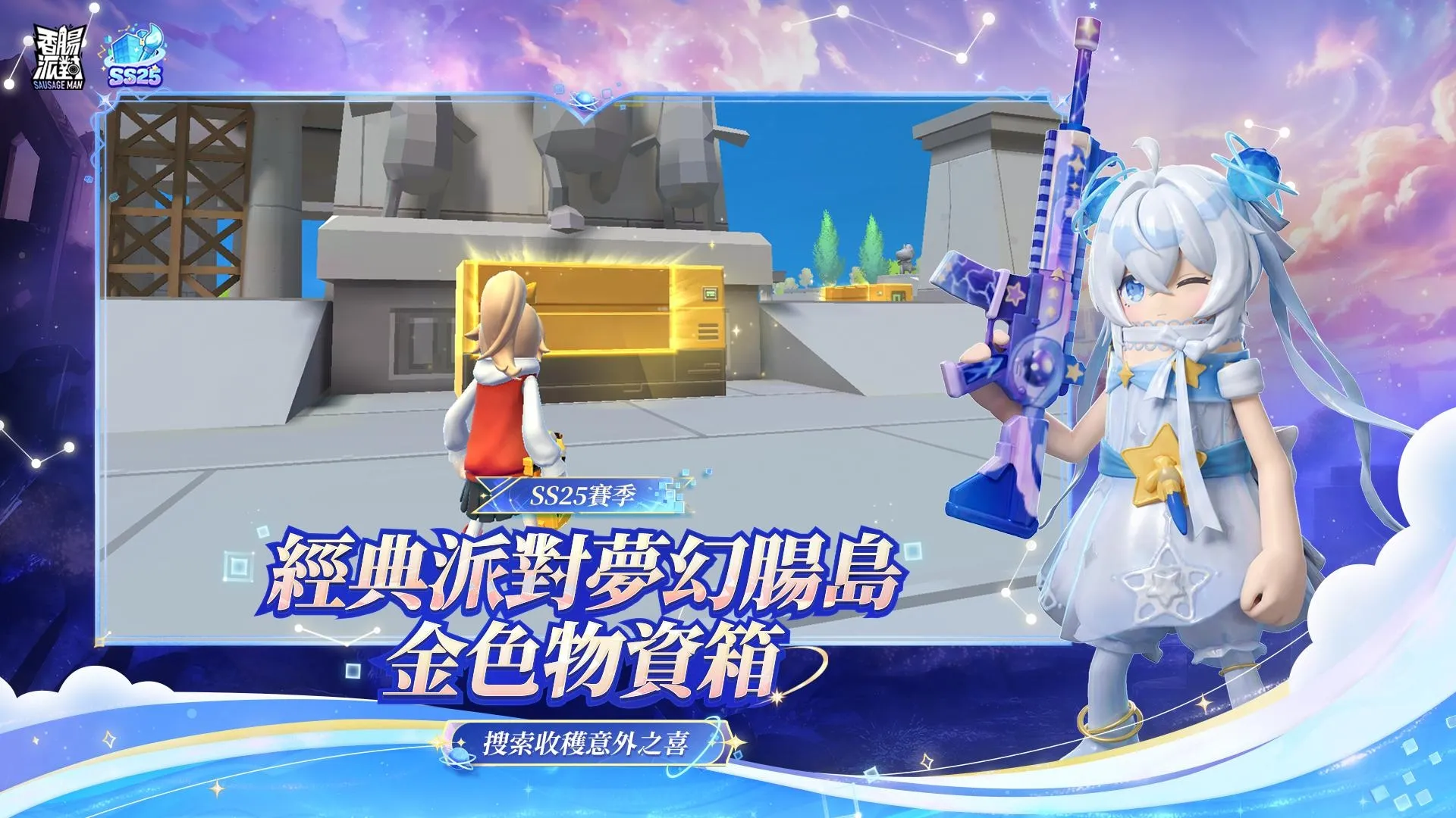 台灣首間PlayStation概念店進駐 CITYLINK 南港店 打造全新PlayStation體驗空間 image4