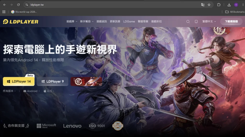 《紅果短劇》電腦版教學下載模擬器