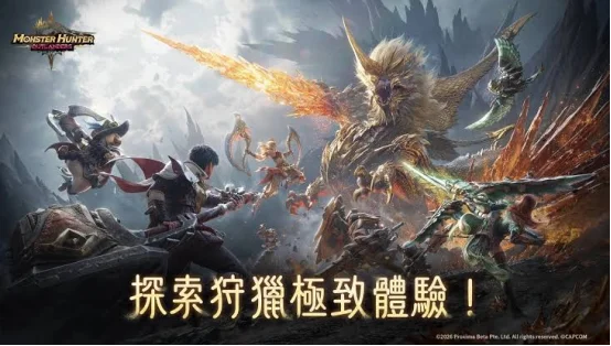 《魔物獵人：旅人》角色強度排行｜T0～T2冒險者全解析&抽取推薦！