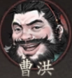 《三國觀滄海》陣容攻略|平民開荒與主流配隊整理