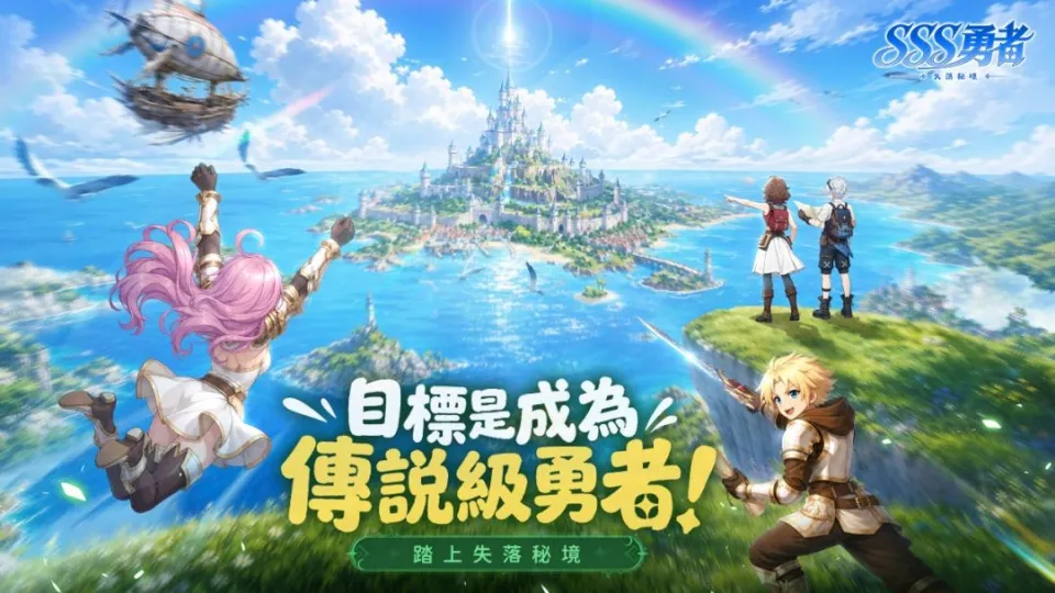 世界观banner