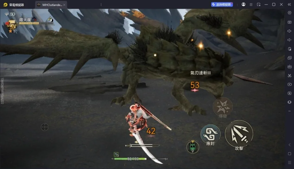 魔物獵人:旅人狩獵