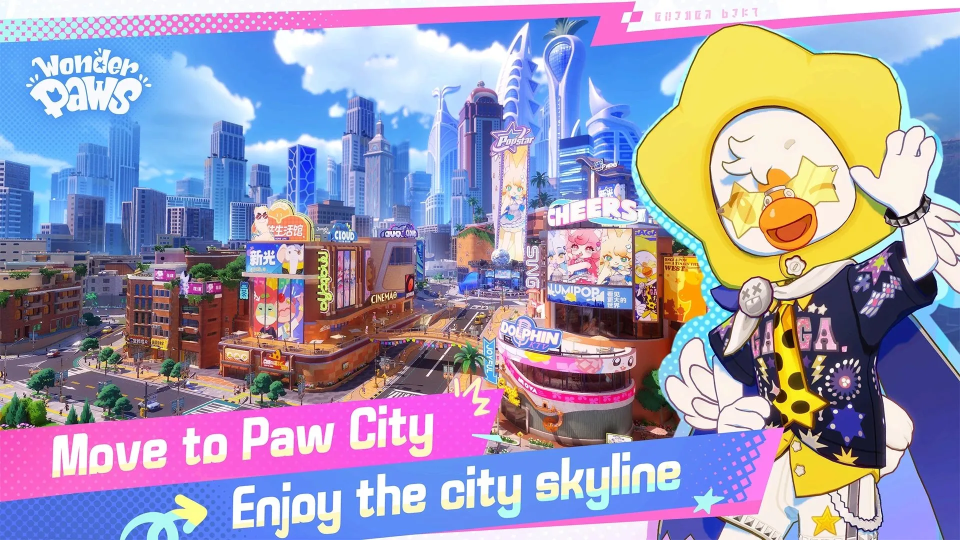 動物城模擬生活遊戲《WonderPaws 奇遇動物城》今日首曝,全平台預約開啟! image2