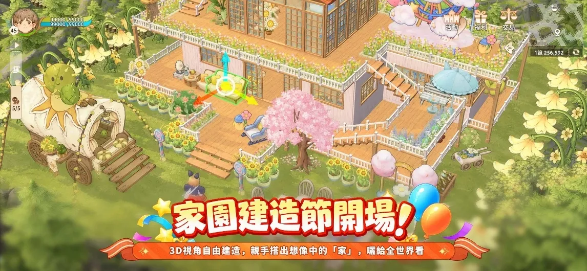 20261008[新聞稿] 因為有你，才值得慶！《救世者之樹：新世界》二週年慶典正式啟幕，家園建造節同步開啟，共赴小隊回家之約 image2