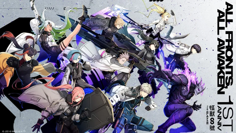 8_1 17_00 後可公開_Akatsuki Games_「怪獸 8號 THE GAME」1 週年活動開幕!全戰線,全解放。主線劇情 14 章與多項豪華活動接連登場! image2