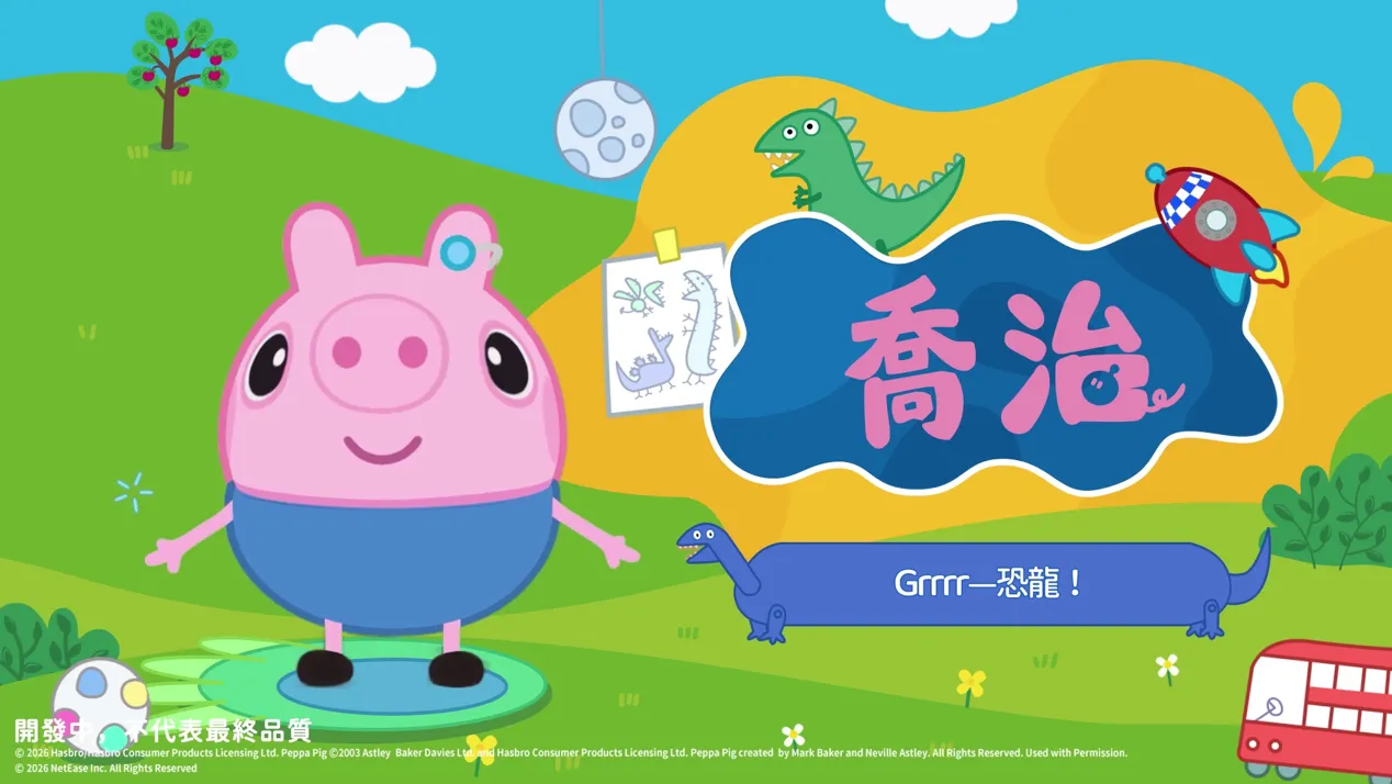 一張含有 動畫卡通, 美工圖案, 卡通, 圖解 的圖片
自動產生的描述