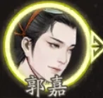 三國觀滄海
