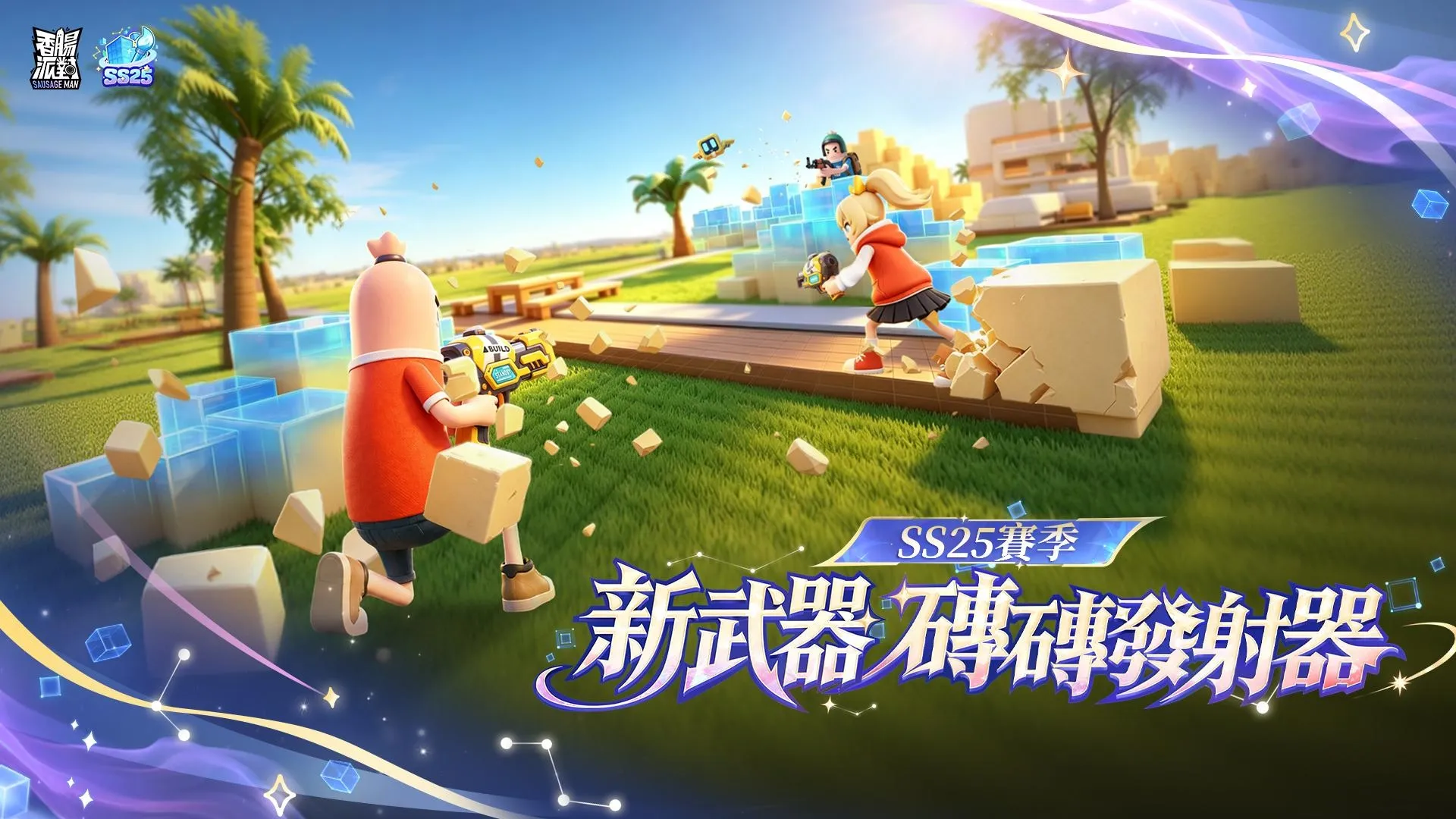 台灣首間PlayStation概念店進駐 CITYLINK 南港店 打造全新PlayStation體驗空間 image3