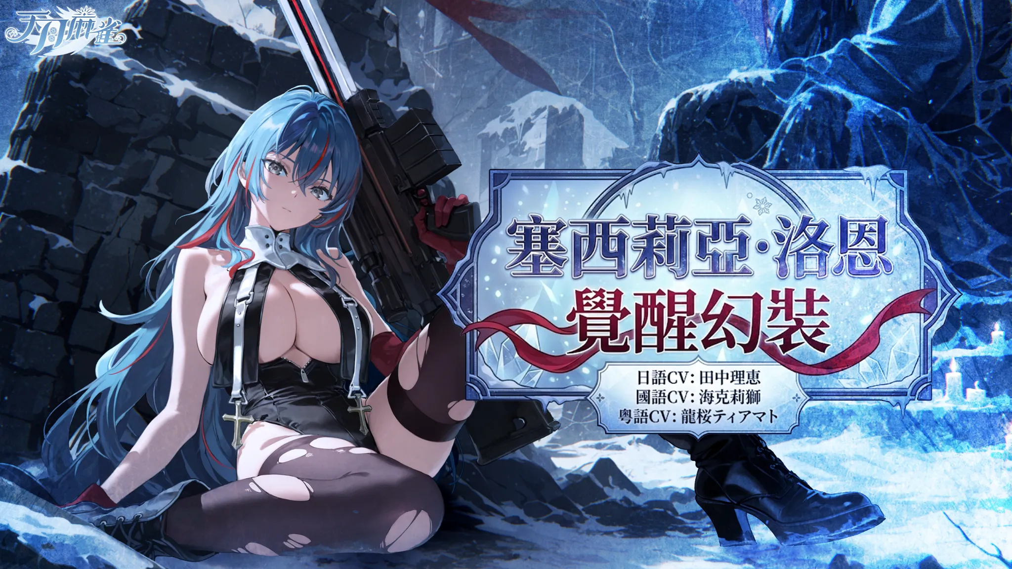 天月麻雀 1.6.0版本更新新聞稿 image3