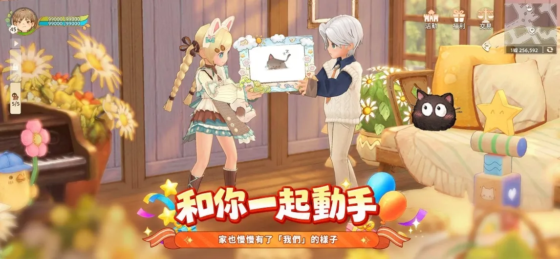 20261008[新聞稿] 因為有你，才值得慶！《救世者之樹：新世界》二週年慶典正式啟幕，家園建造節同步開啟，共赴小隊回家之約 image7