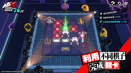《女神異聞錄:夜幕魅影》_1029新聞稿 image3