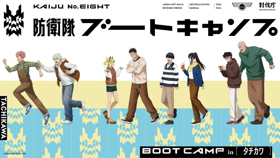 8_5 20_30 後可公開_Akatsuki Games_「怪獸 8號 THE GAME」8 號之日特別節目重大發表!識別怪獸兵器 4 號「四之宮琪歌露」、次元識別怪獸兵器 6 號「市川雷諾」雙雙在遊戲 1 週年活動期間登場! image11