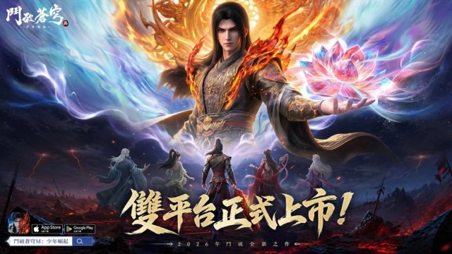 《鬥破蒼穹M：少年崛起》角色強度排行｜T0～T2角色強度技能全攻略