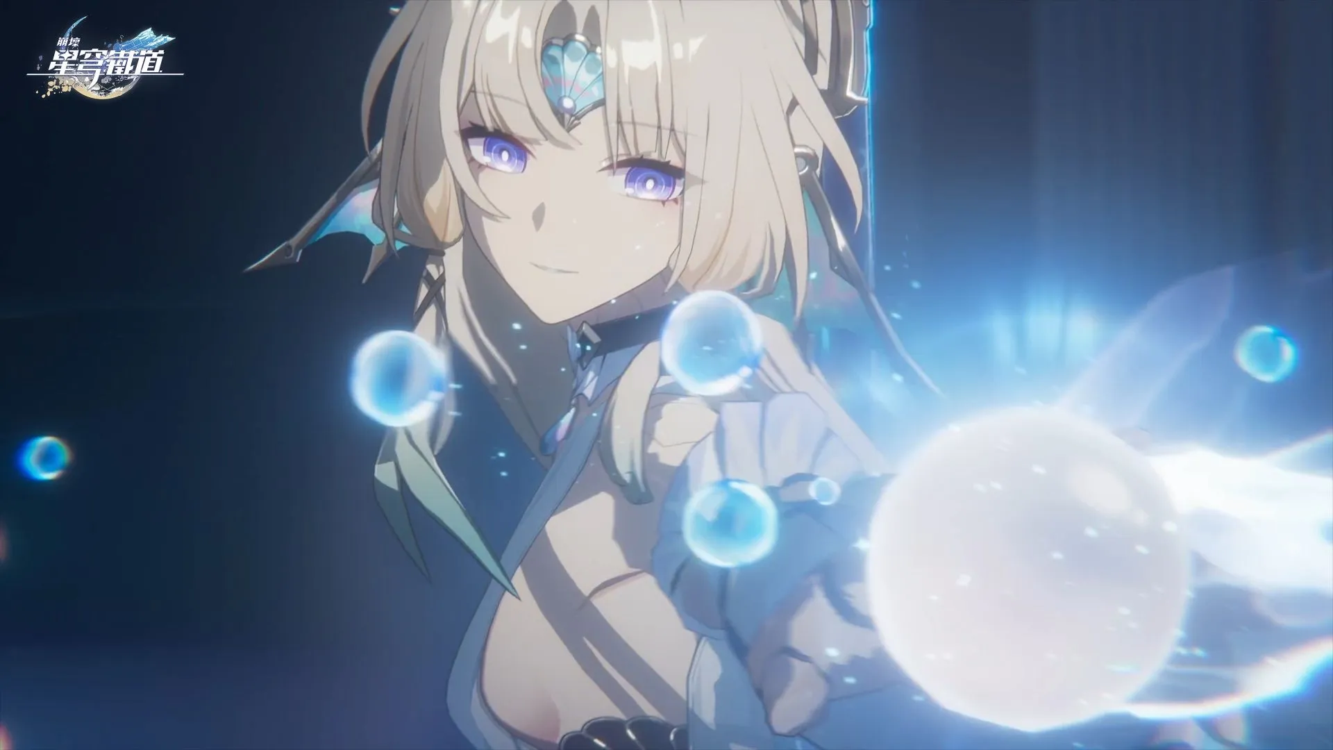 《崩壞:星穹鐵道》4.6版本「月升之前,與獸共舞」即將上線 與真珠一同深入「生研院」,阻止「獸蛻武器化」陰謀! image4