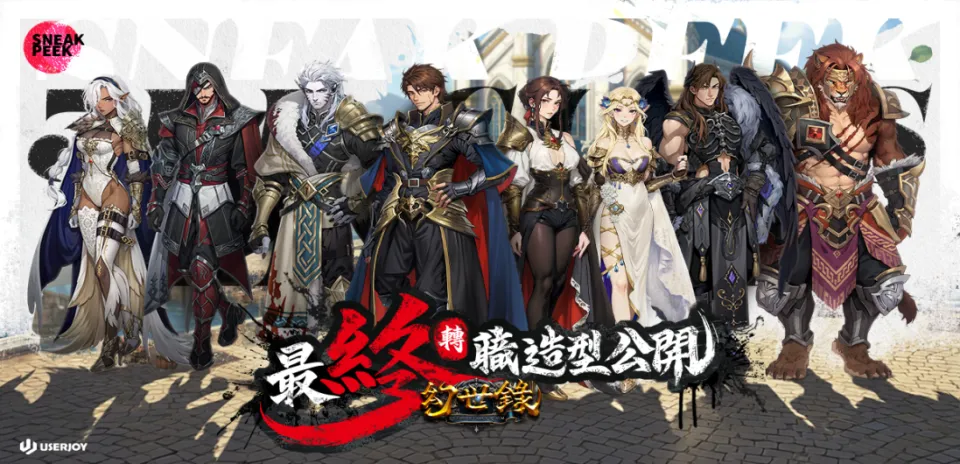 0722 經典異色戰棋 SRPG《幻世錄 重製版》Steam Demo 即日起免費開放下載！ 試玩內容正式公開、全角色最終轉職系統首度曝光 image13