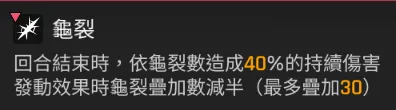 卡厄思夢境艾拉貝拉角色機制