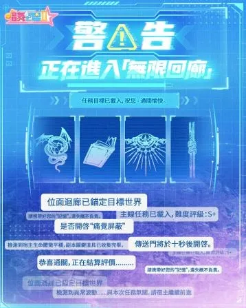 《唱舞全明星Ⅱ》五週年盛大登場!攜手《成何體統》展開跨界聯動 image3