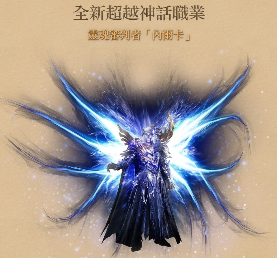 《天堂2M》現有伺服器新增超越神話職業，  各伺服器分別更新遊戲內容與活動