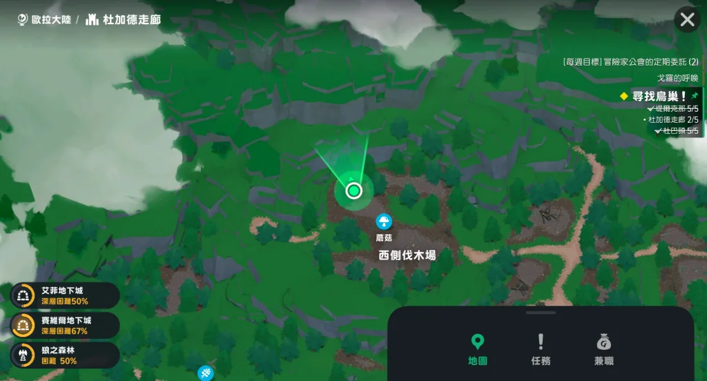 《瑪奇monile》鳥巢