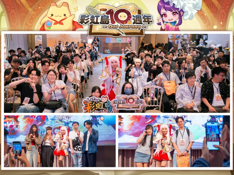 20260805 新聞稿:《彩虹島物語》十週年見面會圓滿落幕!全場趣味互動、遊戲更新消息與純金紀念牌歡樂同慶 image7